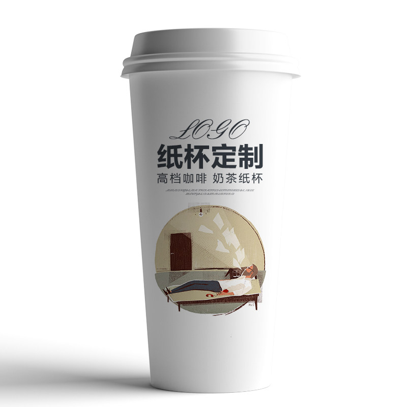一次性豆浆杯定制定做可带盖咖啡纸杯奶茶杯打包热饮大号印刷logo