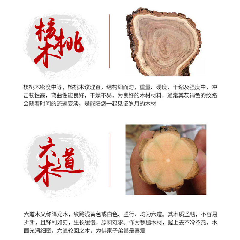 专业锣锤六道木锣槌核桃木梨木抄锣苏锣开道锣手工实木锣锤敲锣棒