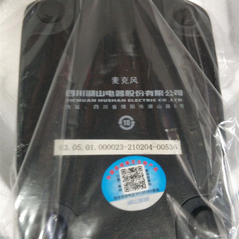 湖山DS-E5专业有线会议话筒教学广播桌面演讲台式鹅颈会议麦克风