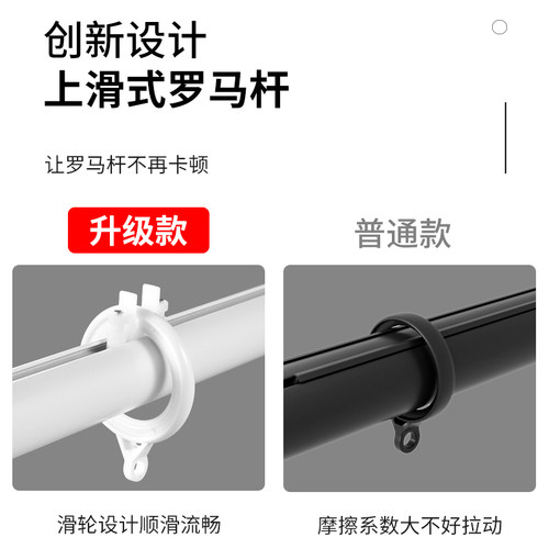 上滑罗马杆单杆加厚铝合金窗帘杆静音顺滑顶装侧装支架窗帘轨道
