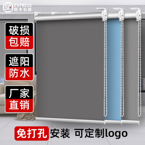 百叶卷帘窗帘遮阳帘免打孔安装遮光隔热防晒升降厨房办公室卷拉式