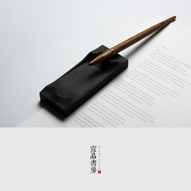 创意设计天然原石安徽宣砚高档文房四宝笔墨纸砚 初学者写毛笔字