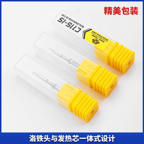 国产 C115紫铜烙铁头通用115手柄烙铁头发热芯刀头尖头弯尖烙铁头