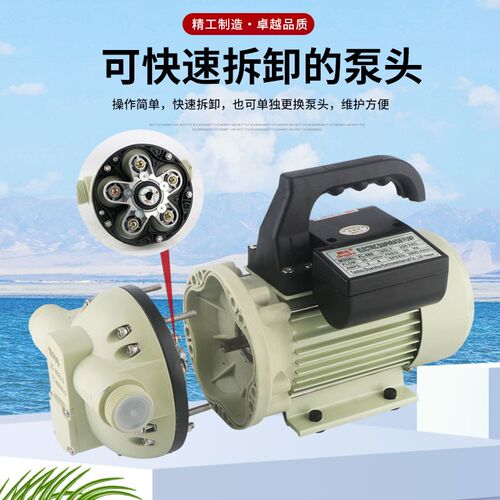 新品FL-560自吸电动隔膜泵耐酸碱塑料化工泵四氟防腐蚀抽酸泵空转