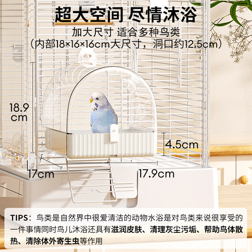 布卡星鹦鹉洗澡盆专用大号盒用品玄凤浴盆小虎皮玩具八哥鸟笼配件