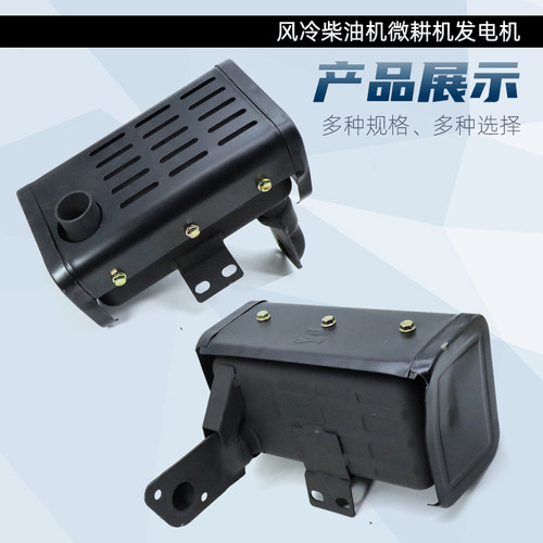 风冷柴油发电机配件废弃排气管烟囱微耕机178F186F188F消音消声器
