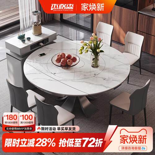 杰格森岛台餐桌一体可伸缩家用多功能隐形电磁炉折叠智能导台餐桌