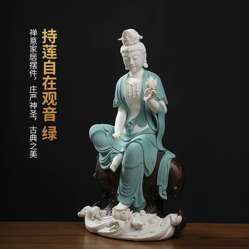 东方泥土《持莲自在观音》雕塑工艺品陶瓷观世音菩萨佛像摆件客厅