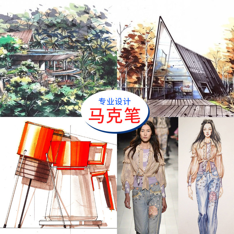 STA斯塔9000专业设计双头油性彩色马克笔套装24 30 60 80 色肤色