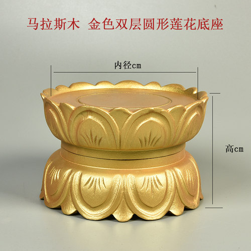 金色实木雕刻莲花底座菩萨观音佛像底座圆形加高摆件底座木托架子