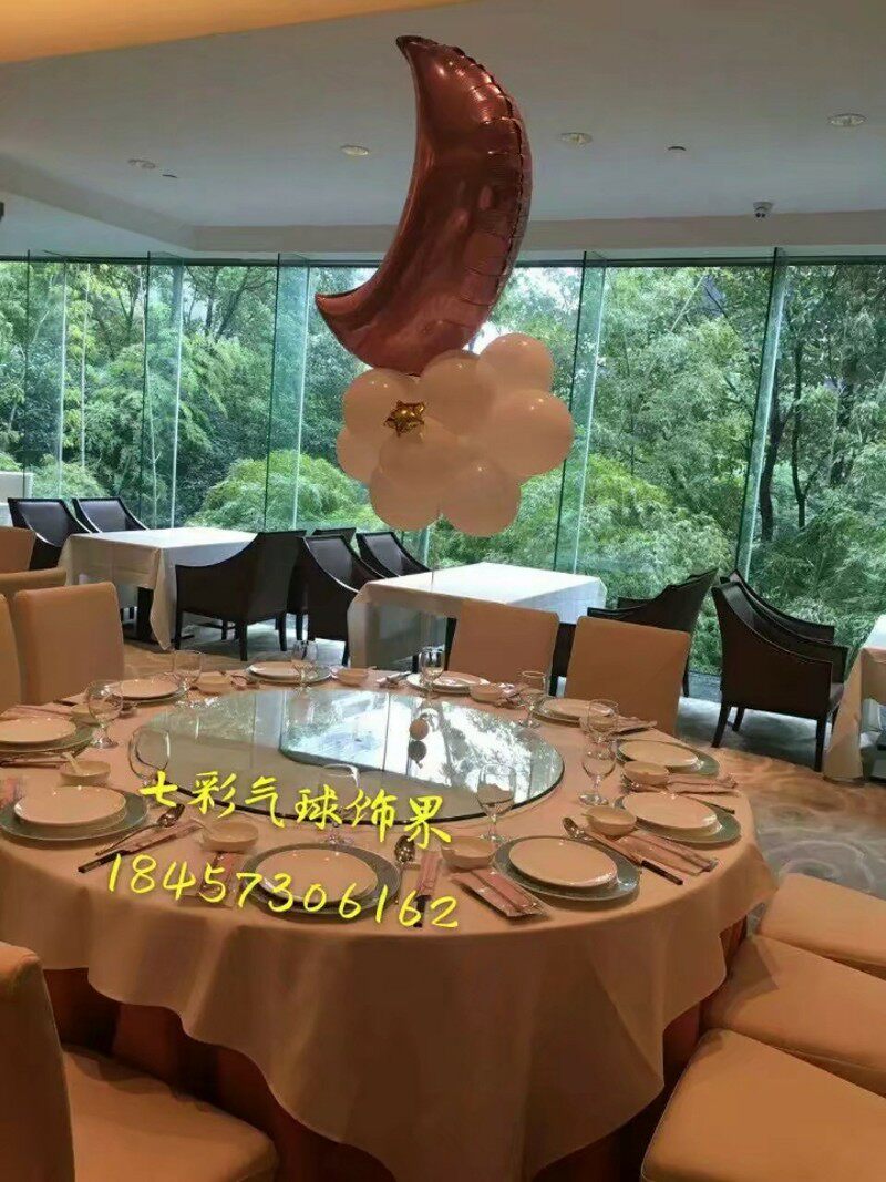 铝箔月亮桌飘宝宝满月宴会结婚订婚酒店餐桌装饰小孩生日气球布置