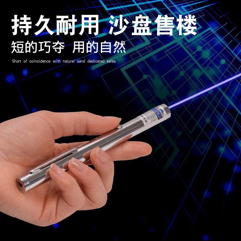 蓝紫光模组405nm蓝紫光激光笔450nm蓝光激光器usb充电定制商品