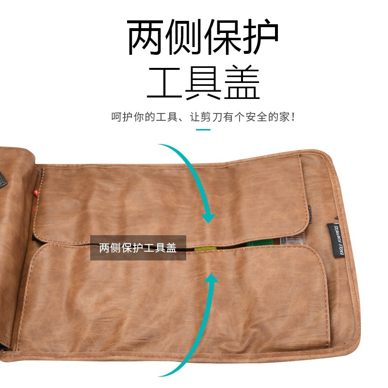 鹰堡专业美发剪刀包 手提收纳包 剪刀梳子电推剪工具包 发廊专用