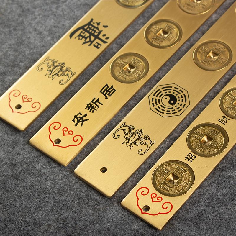 纯铜五帝尺六帝钱尺十帝钱尺压门槛新房装修大门铜条门槛