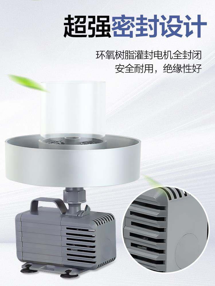 水池景观鱼池花园鱼塘带雾化蘑菇喷泉泵增氧循环过滤七彩喷泉水泵