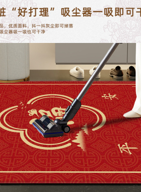 龙年入户门地垫喜庆进门地毯乔迁新居门垫红色门口脚垫大门新年垫