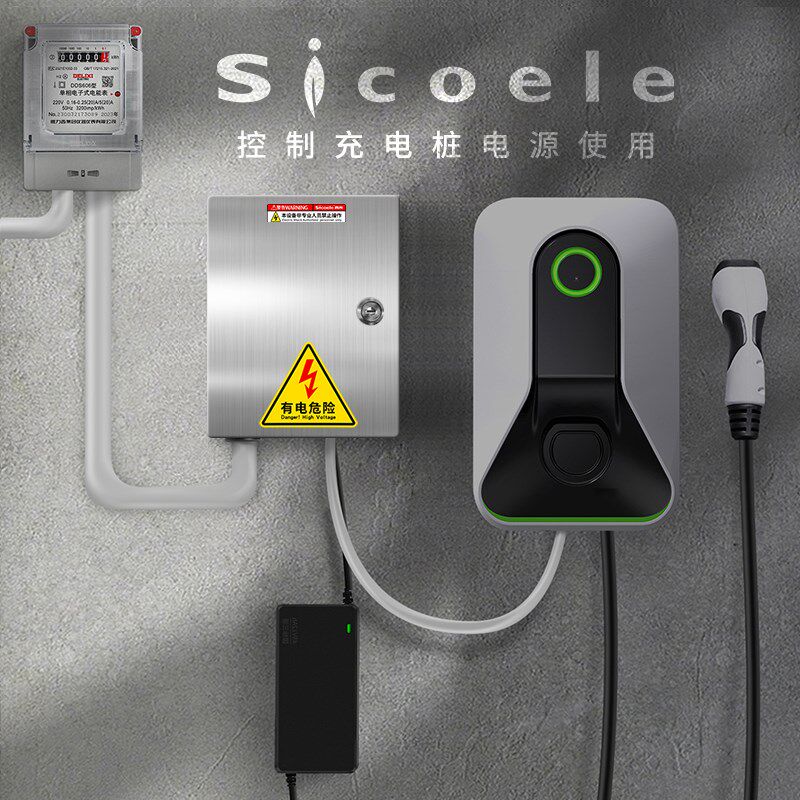 户外不锈钢配电箱家用新能源防水电动汽车3.5KW随车充16A/10A专用