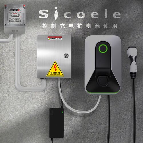 户外不锈钢配电箱家用新能源防水电动汽车3.5KW随车充16A/10A专用