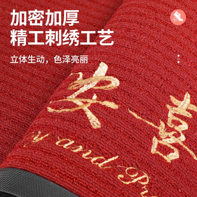金宁高端入户门垫进门地垫大门脚垫中式防滑加厚户外垫子玄关地毯
