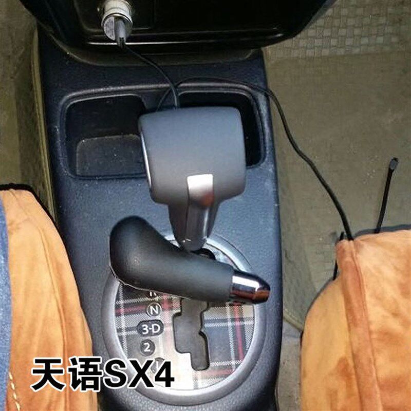 适配长安铃木雨燕天语尚悦奥拓自动挡排挡头改装汽车档把头挂挡杆