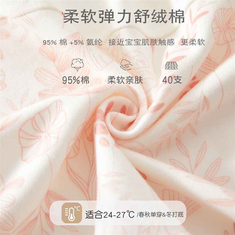 婴儿秋衣秋裤春秋冬款打底内衣套装女宝宝外穿春装衣服分体两件套