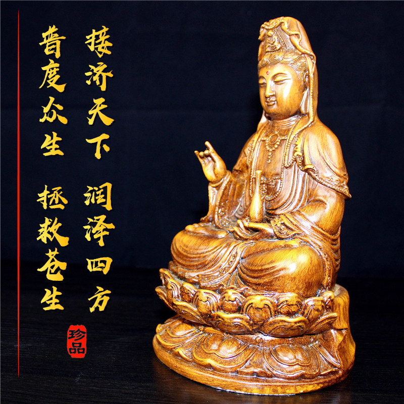 观音菩萨佛像摆件家庭居供奉客厅书房工艺礼品摆饰保平安送子观世