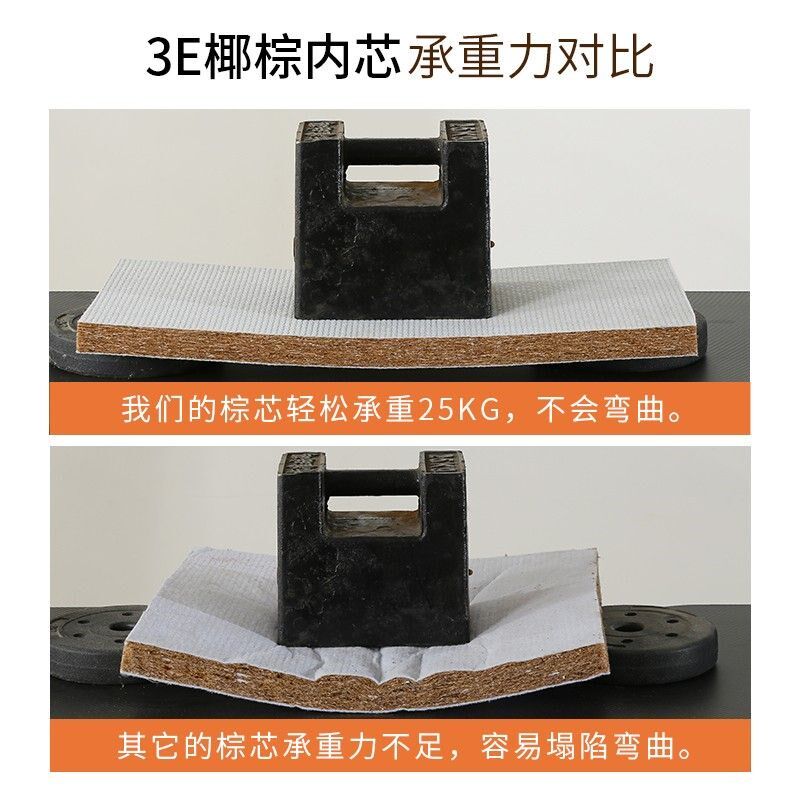 席梦思太软床垫加硬神器超薄床垫硬垫子椰棕偏硬护腰护脊椎变硬板