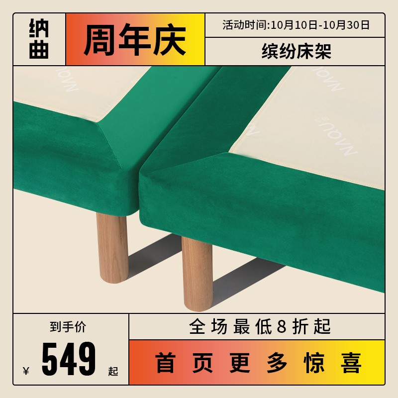纳曲实木床松木分体床架榻榻米床儿童单人双人1.8米1.5米床无床头