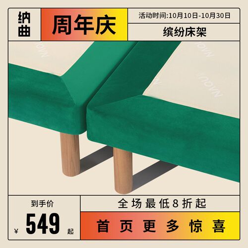 纳曲实木床松木分体床架榻榻米床儿童单人双人1.8米1.5米床无床头