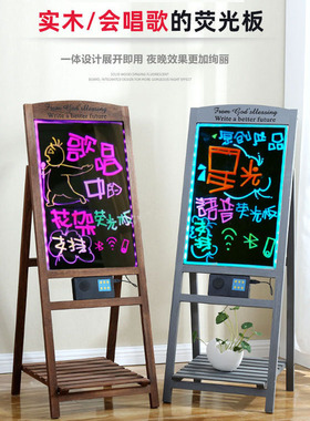 插电夜光灯牌手写广告牌展示牌发光小黑板地摊用led荧光板闪光字