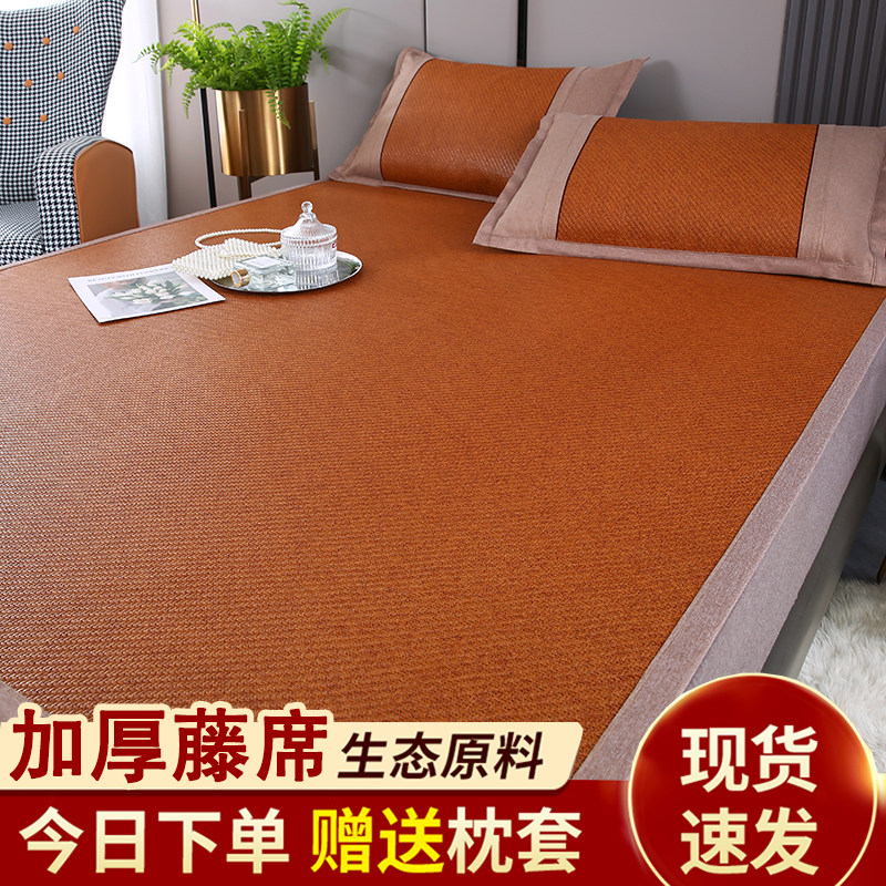 夏季藤席加厚凉席家用可折叠裸睡天然席子夏天婴儿可要1.8m床草席