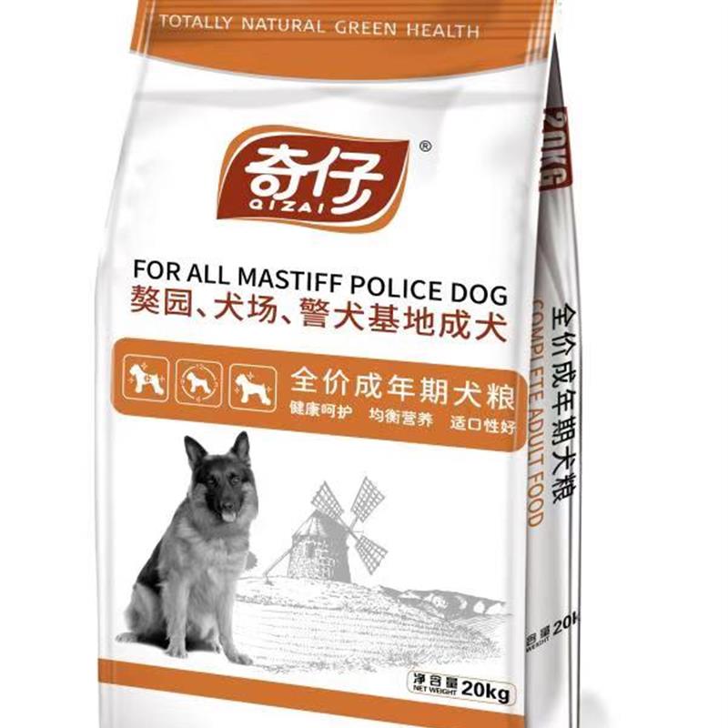 奇仔狗粮通用型40斤装成犬小型大型犬粮10金毛泰迪拉布拉多专用粮