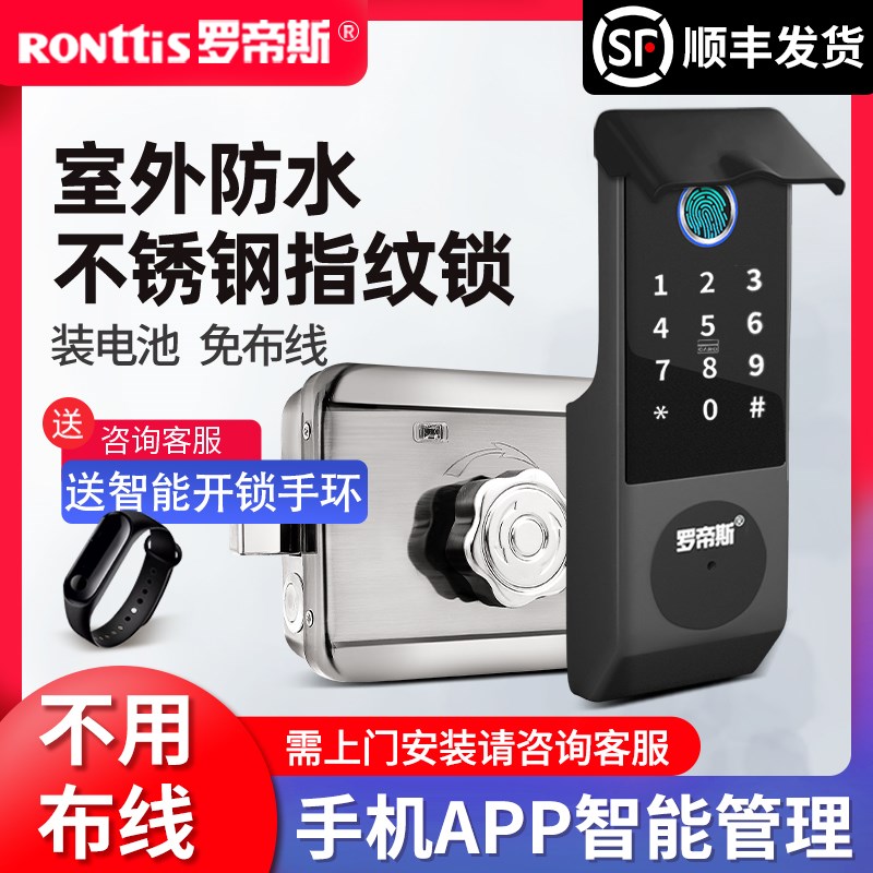 【抗暴升级】罗帝斯防拆不锈钢锁体防盗门锁单元门家用认证防水款