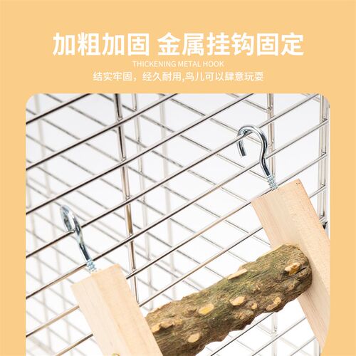 鹦鹉小鸟互动爬梯玩具虎皮云梯木梯磨爪嘴牡丹秋千攀爬绳配件用品