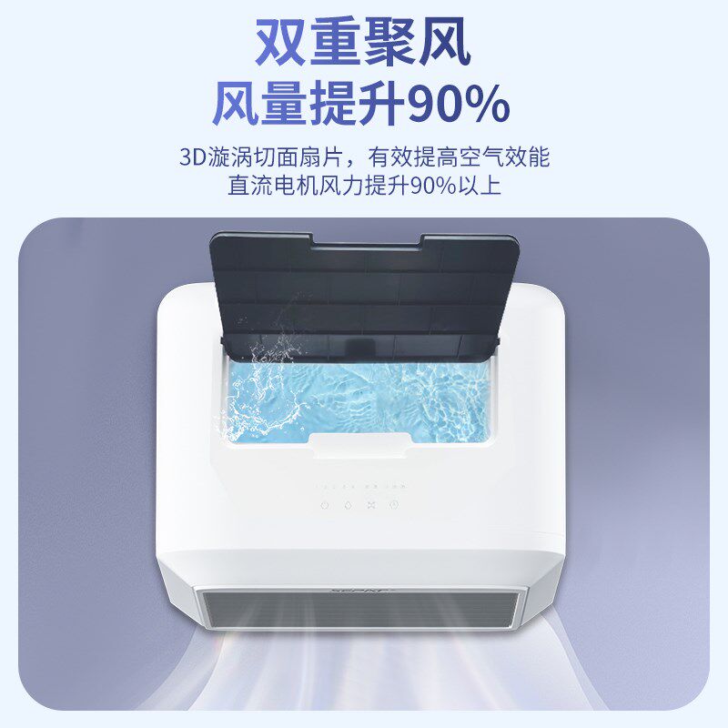 圣帕家用空调扇制冷静音可充电冷风机宿舍移动循环扇加湿水冷风扇