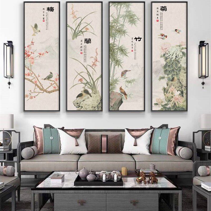梅兰竹菊客厅挂画新中式沙发背景墙壁画茶室书房四条屏办公室挂画