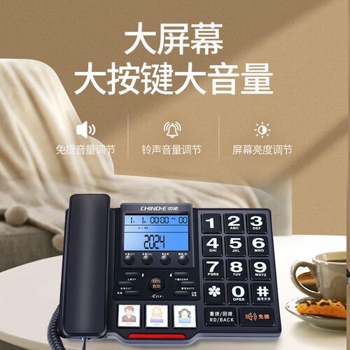 中诺C219电话座机家用老人固话单机有线固定电话机办公室2025新款