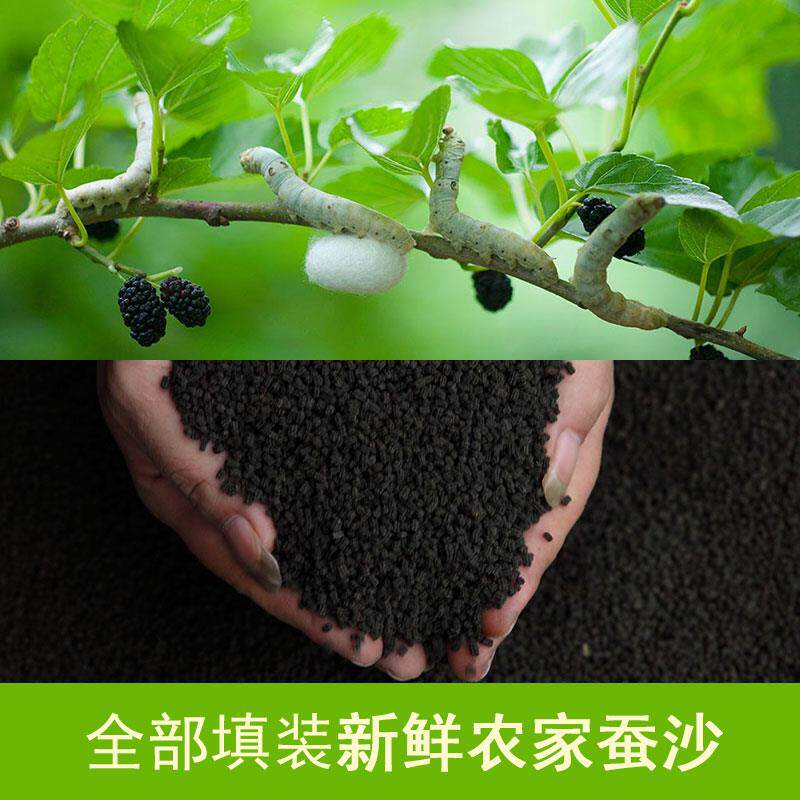 25年新鲜中药蚕砂颈椎枕圆形糖果枕 蚕屎成人蚕沙枕颈椎蚕砂重6斤