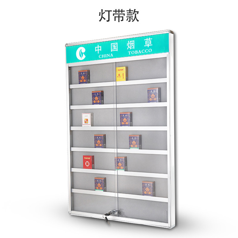 超市货架带灯烟柜展示柜烟酒货架烟架子收银台烟柜便利店烟架烟柜