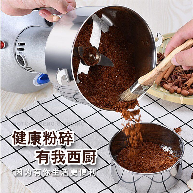 花椒芝麻磨面米粉机器研磨机打碎机粉碎机商用打粉机干磨粉机家用