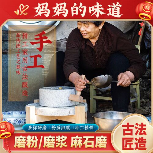石磨家用手摇小石磨豆浆豆腐幼儿园手动推磨盘机老式石磨手动石磨