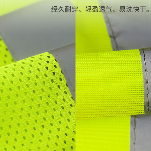 透气反光背心施工安全马甲环卫工人衣服工程美团荧光黄骑行外套