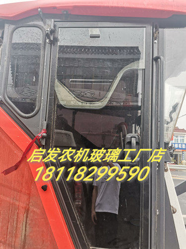久保田988收割机玻璃 农机配件收割机零件 988Plus前挡风玻璃
