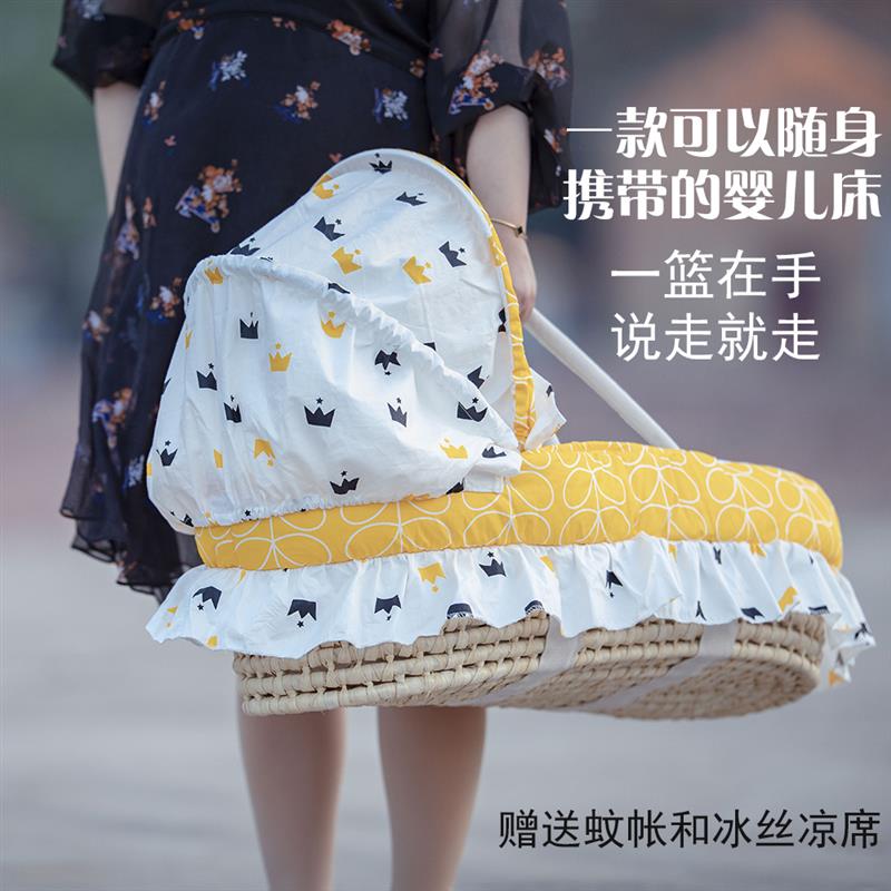 婴幼儿提篮新生儿摇篮可携式出院宝宝篮外出睡篮车载可躺婴儿床