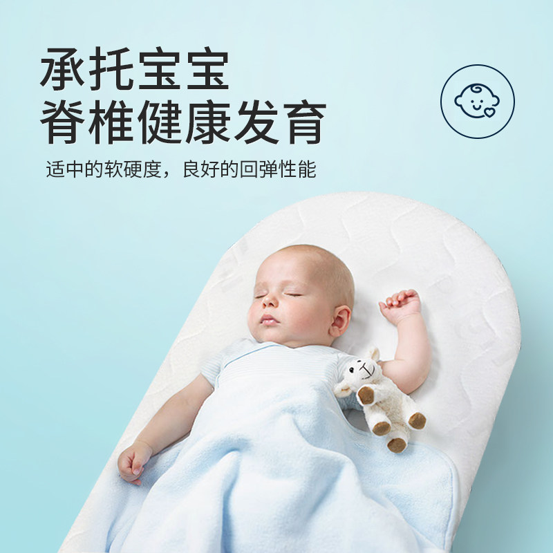 定制婴儿床垫宝宝天然椰棕垫订做椭圆形乳胶新生儿童床垫四季通用
