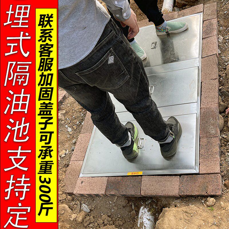地沟款隔油池地埋式厨房餐饮油水分离器不锈钢三级过滤污水沉淀池