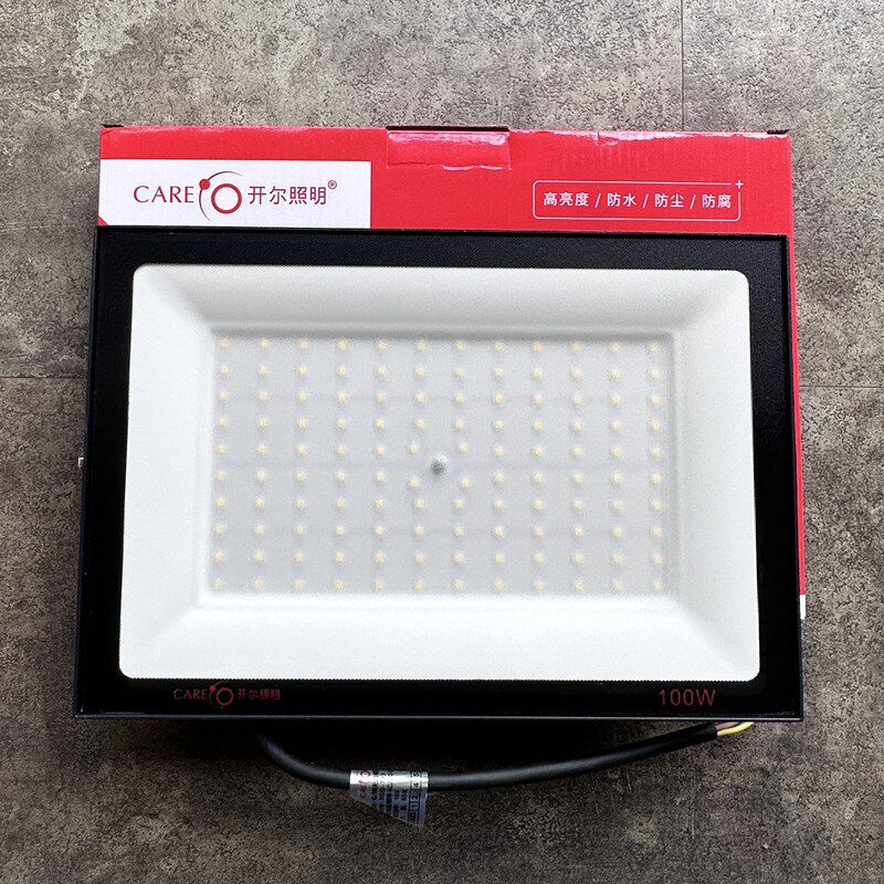 开尔led射灯户外照明灯庭院工厂灯广告投光灯室外灯100W200W白光