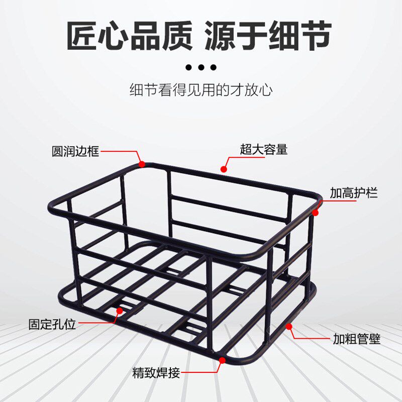 外卖箱固定架子电动车货架通用加粗加厚摩托后置架送餐筐车筐配件