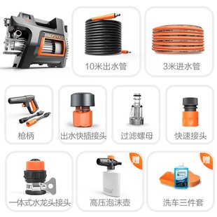 B高压洗车机洗车器神器家用清洗机自动洗车水枪 亿力狮子座4440G