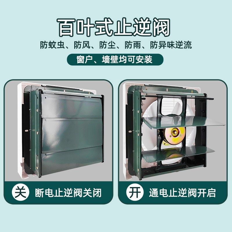 金羚铁架百叶式排气扇卫生间换气扇排风扇墙壁式厨房厕所家用方形